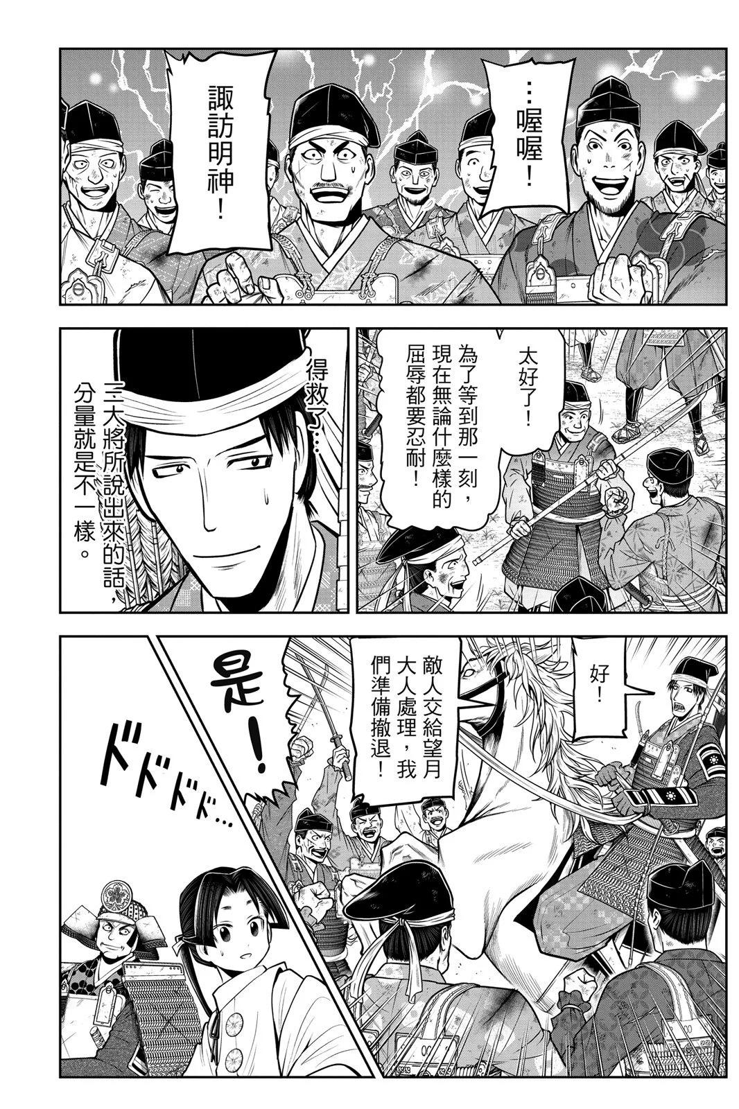 第 184 页