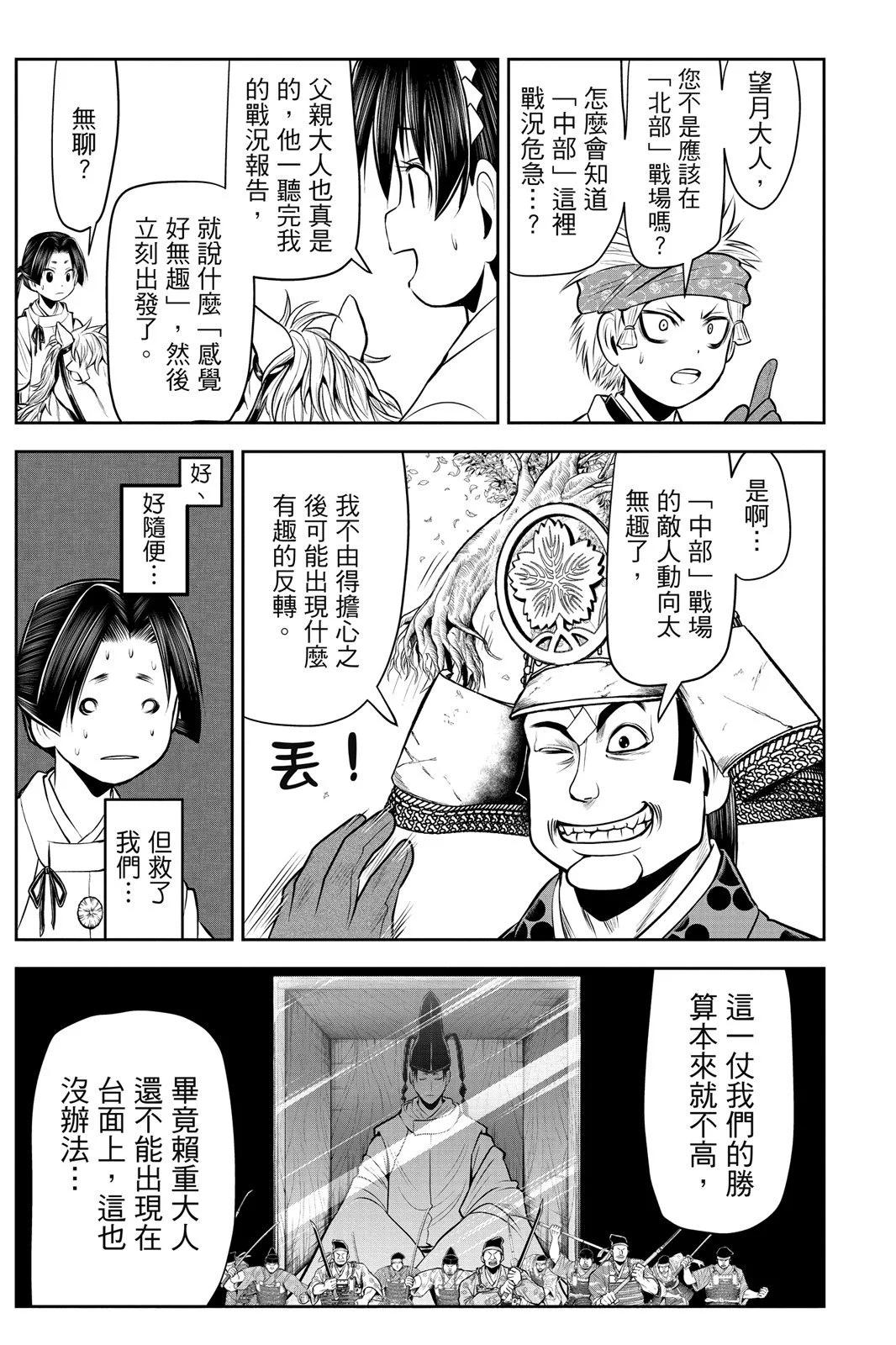 第 185 页