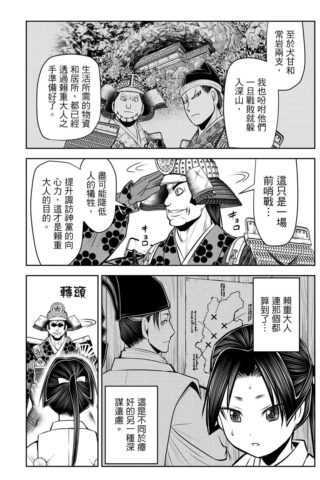 第 186 页