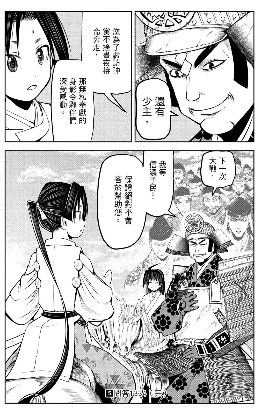 第 187 页