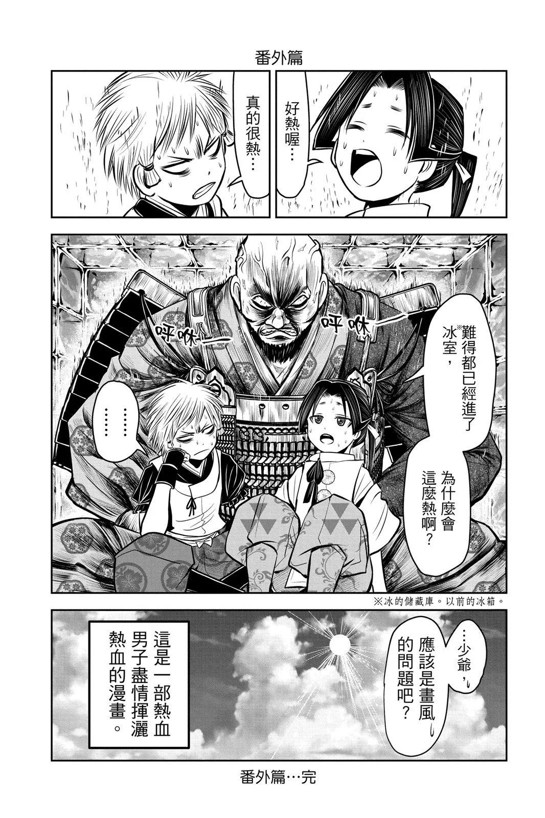 第 188 页