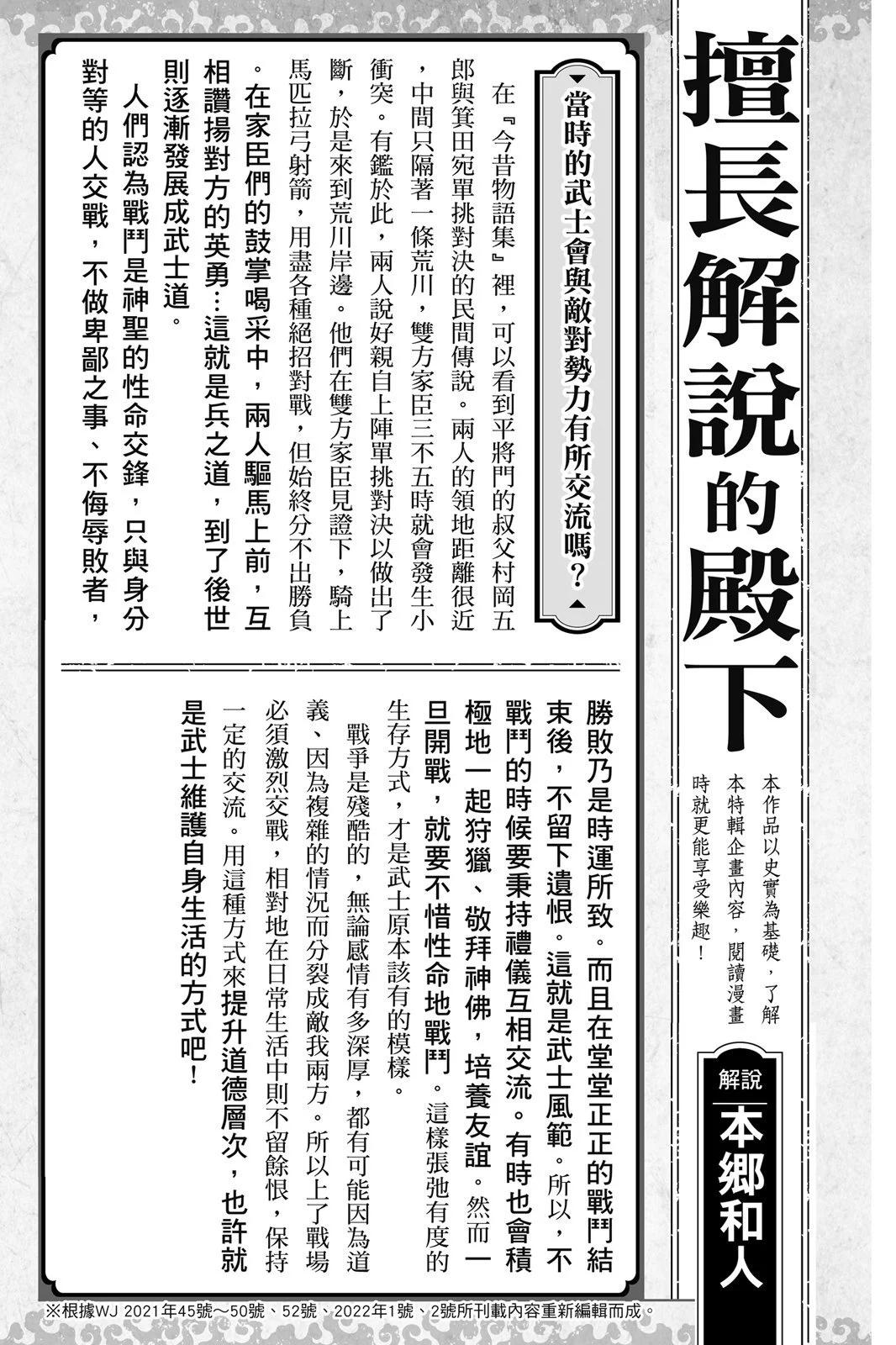 第 189 页