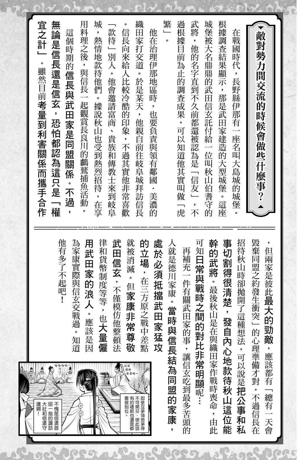第 190 页