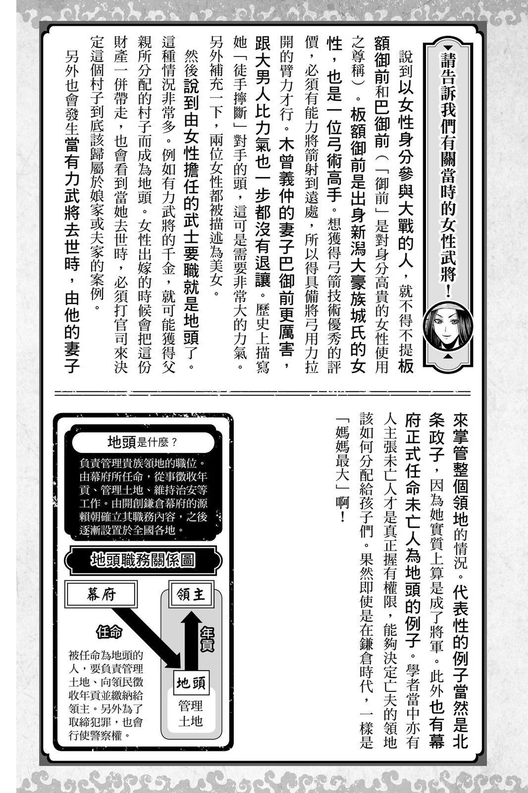 第 191 页