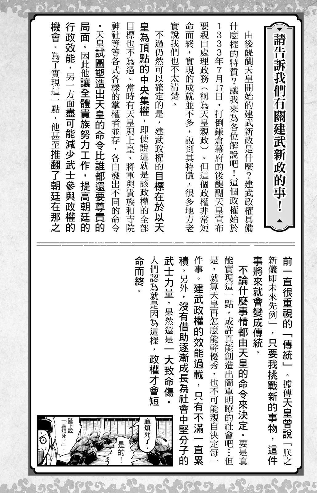 第 192 页