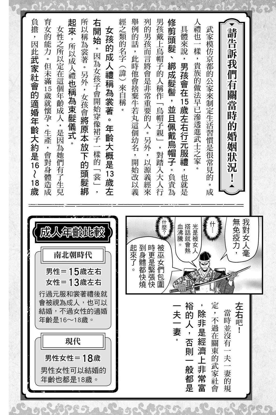第 193 页