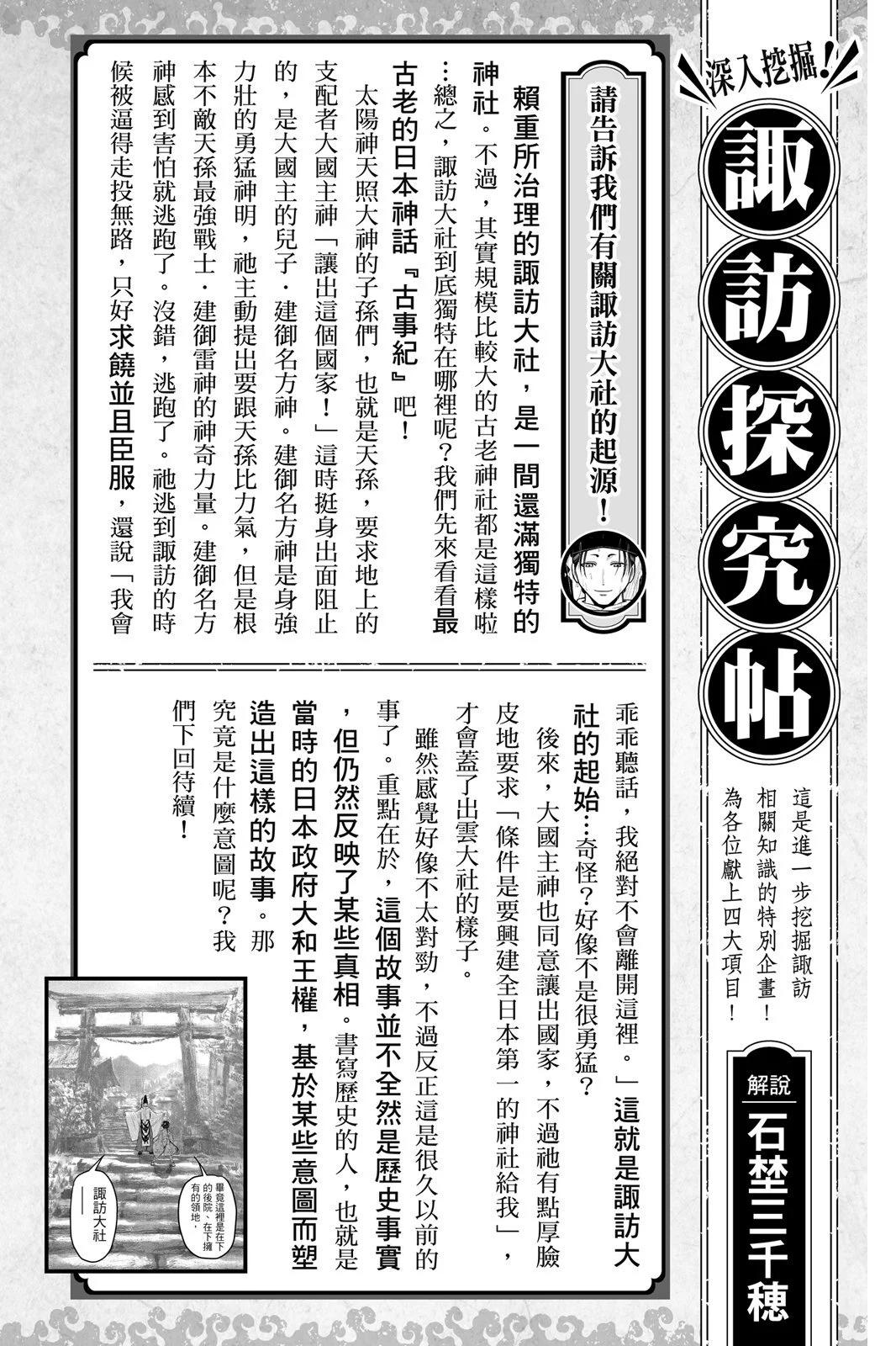 第 194 页