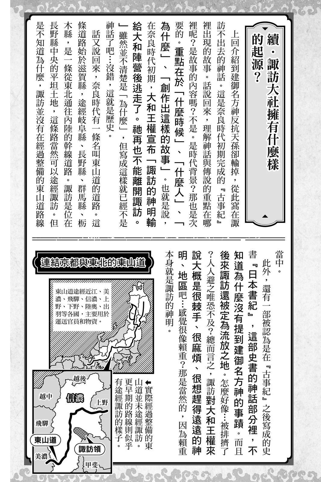 第 195 页