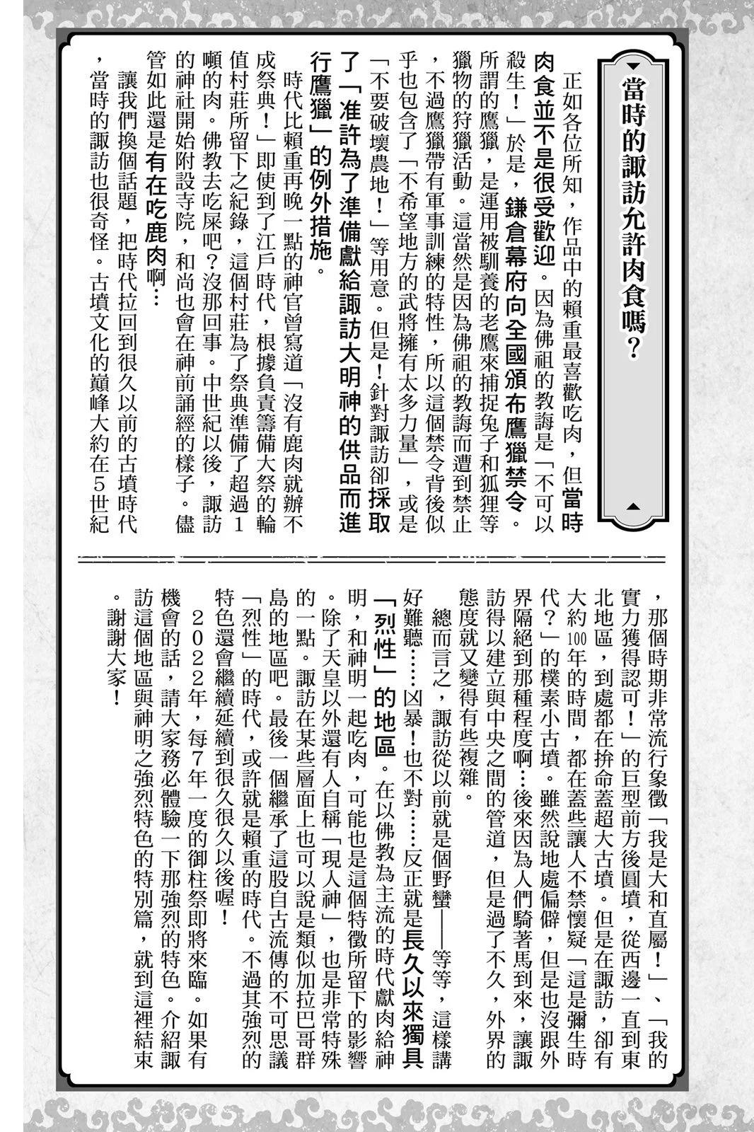 第 197 页