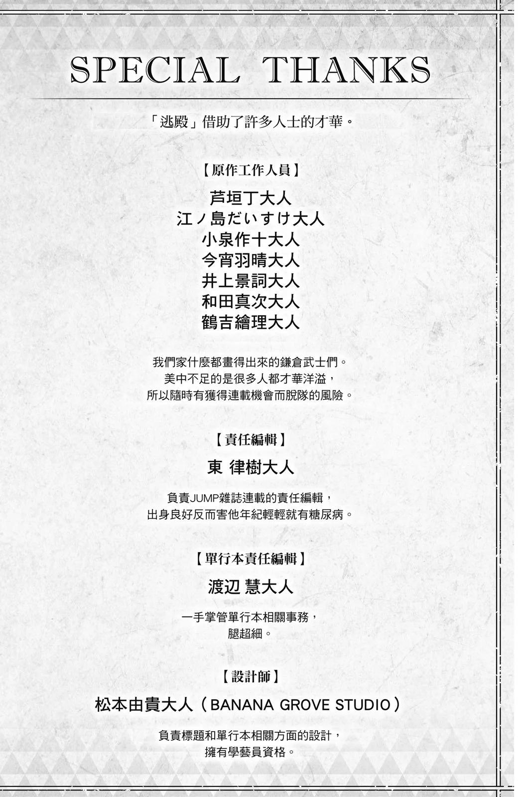 第 198 页
