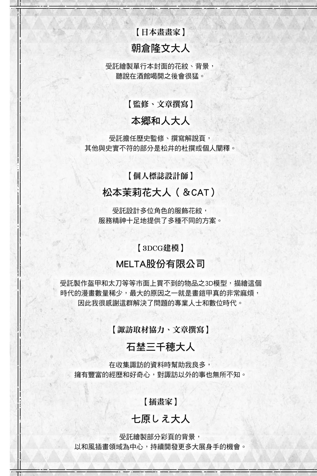 第 199 页