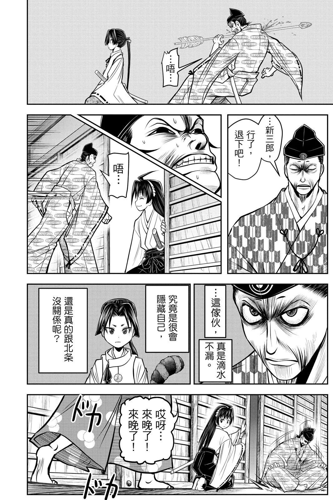 第 20 页