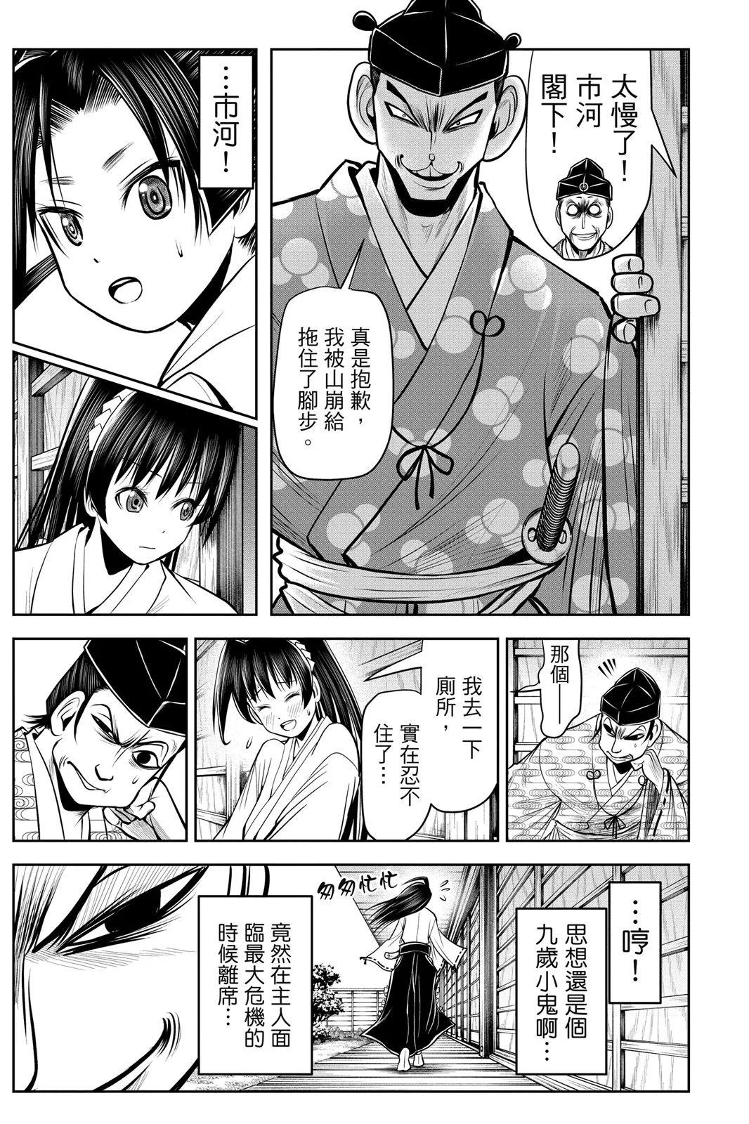 第 21 页