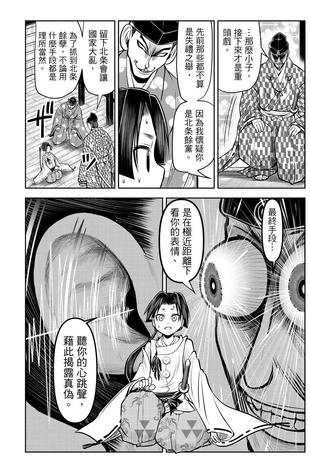 第 22 页