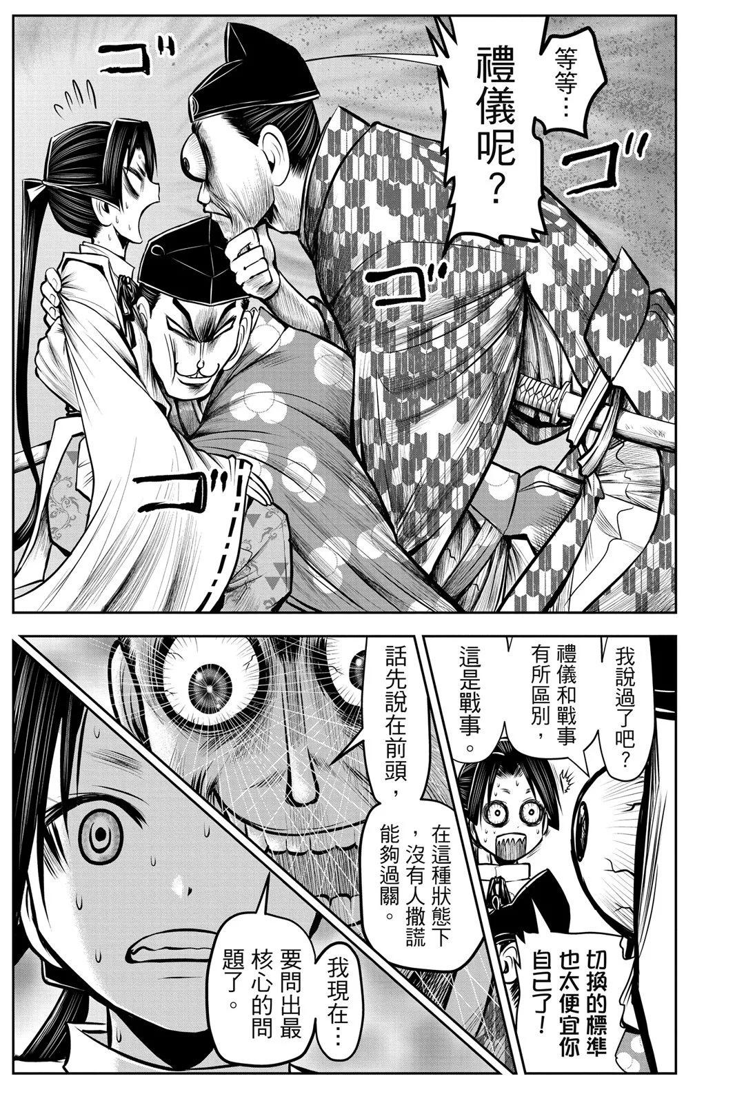 第 23 页