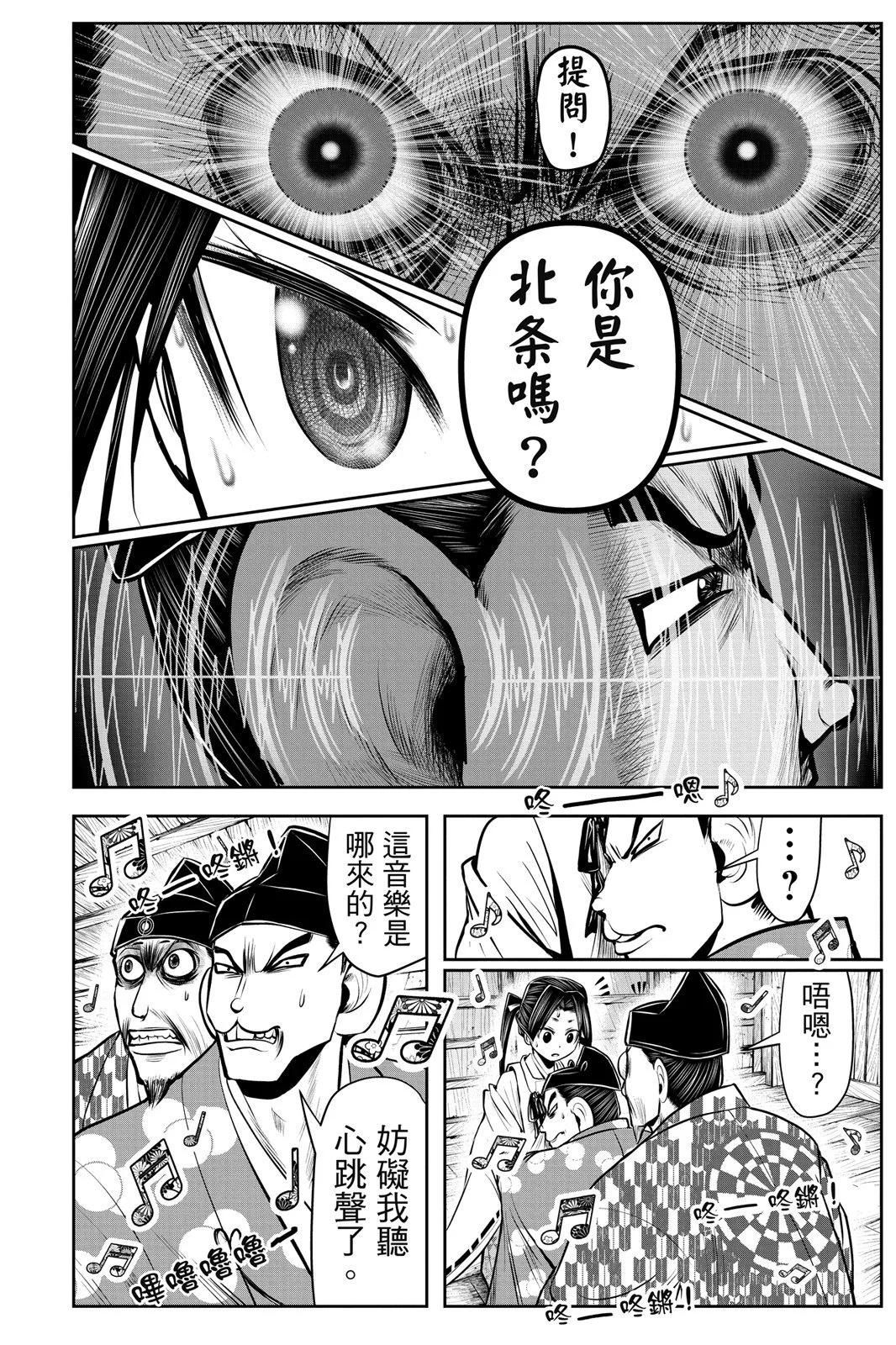 第 24 页