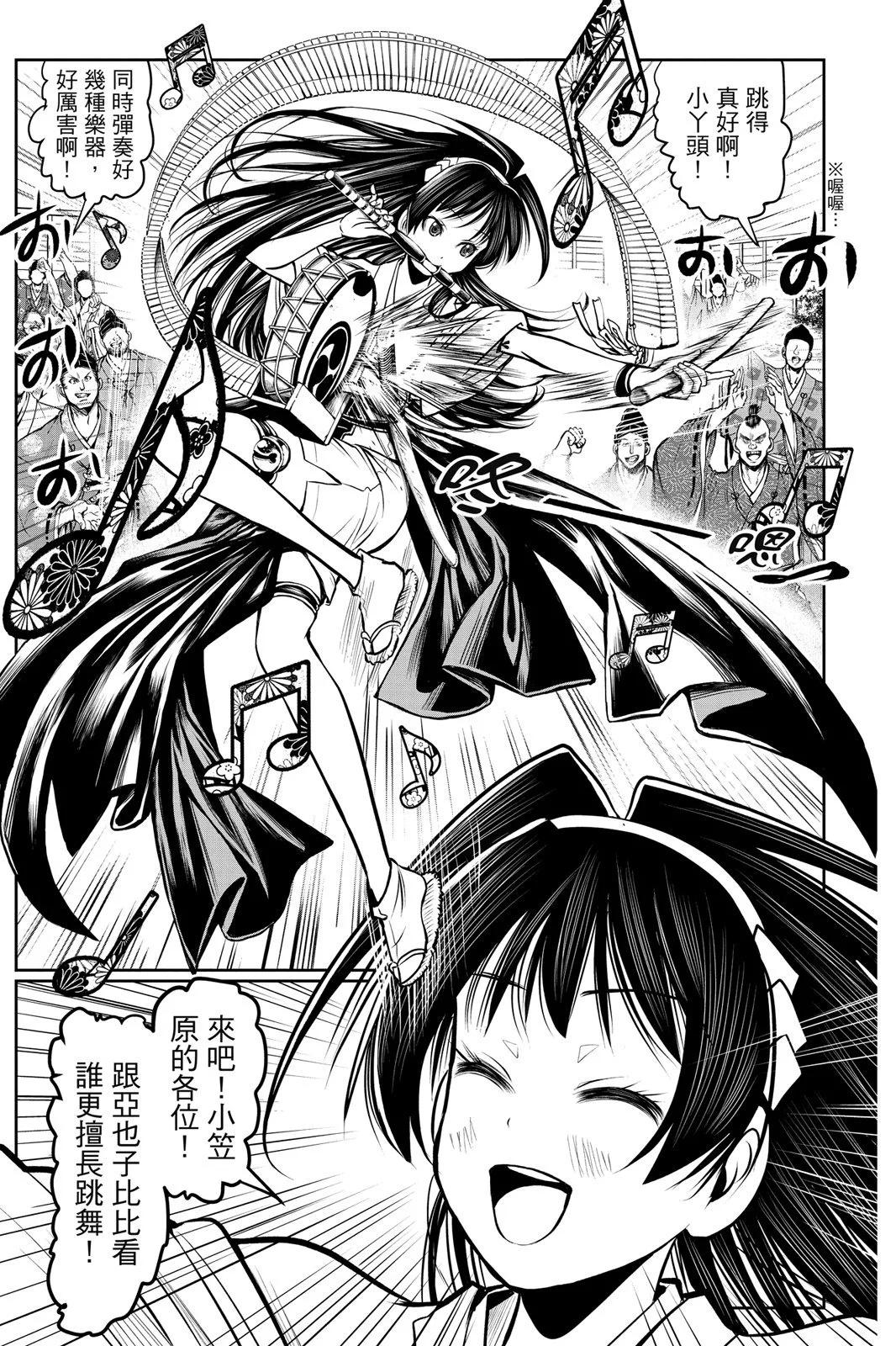 第 25 页