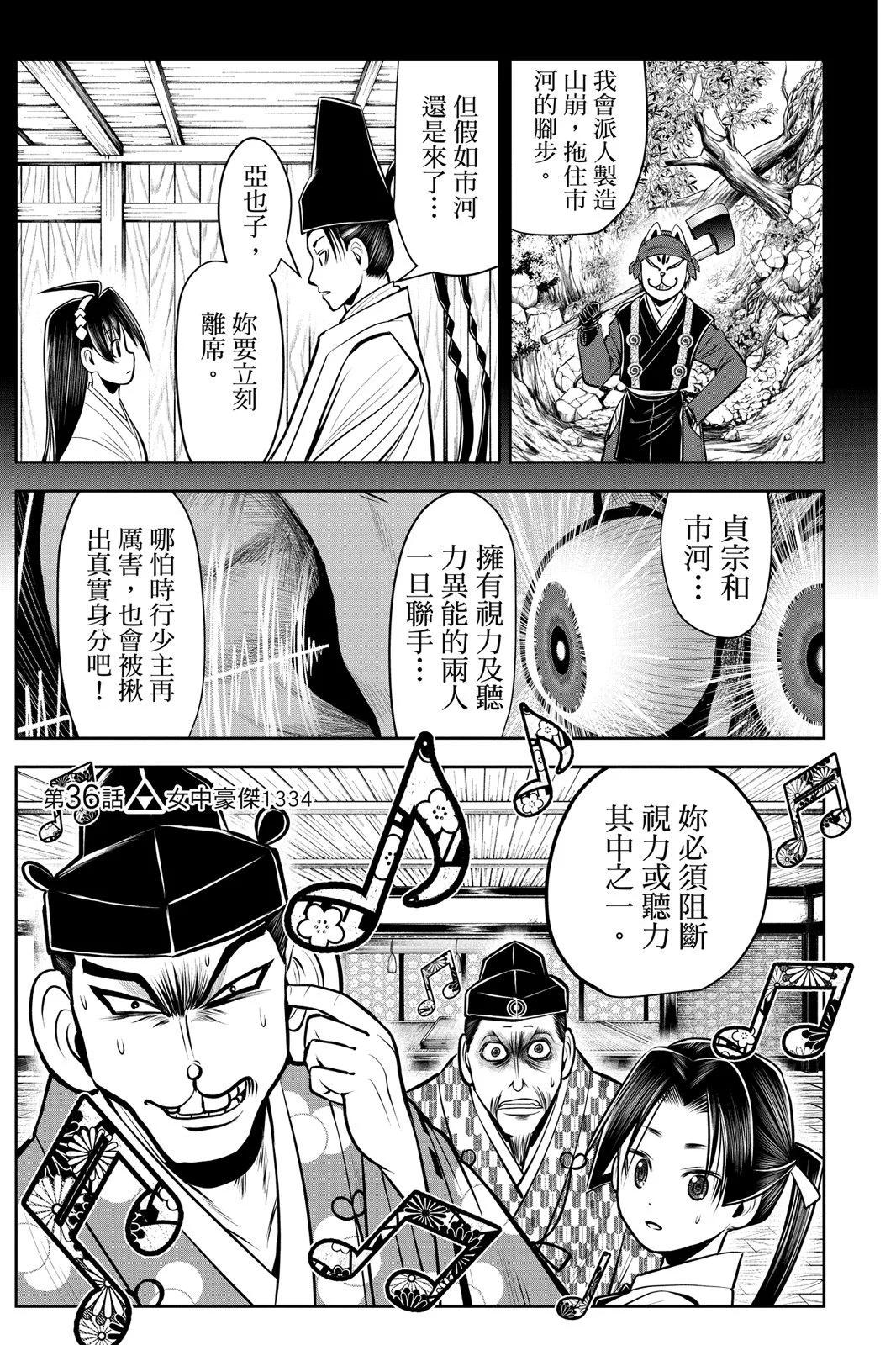 第 27 页