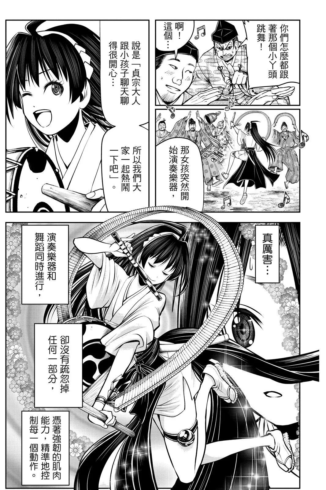 第 29 页