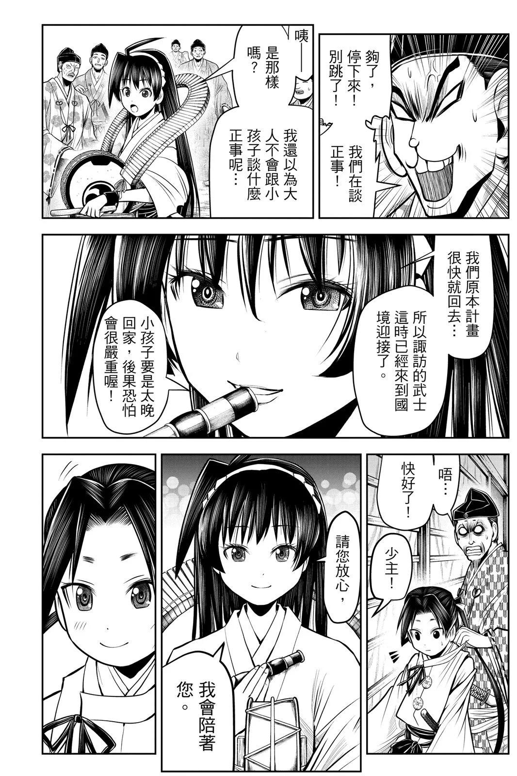 第 30 页