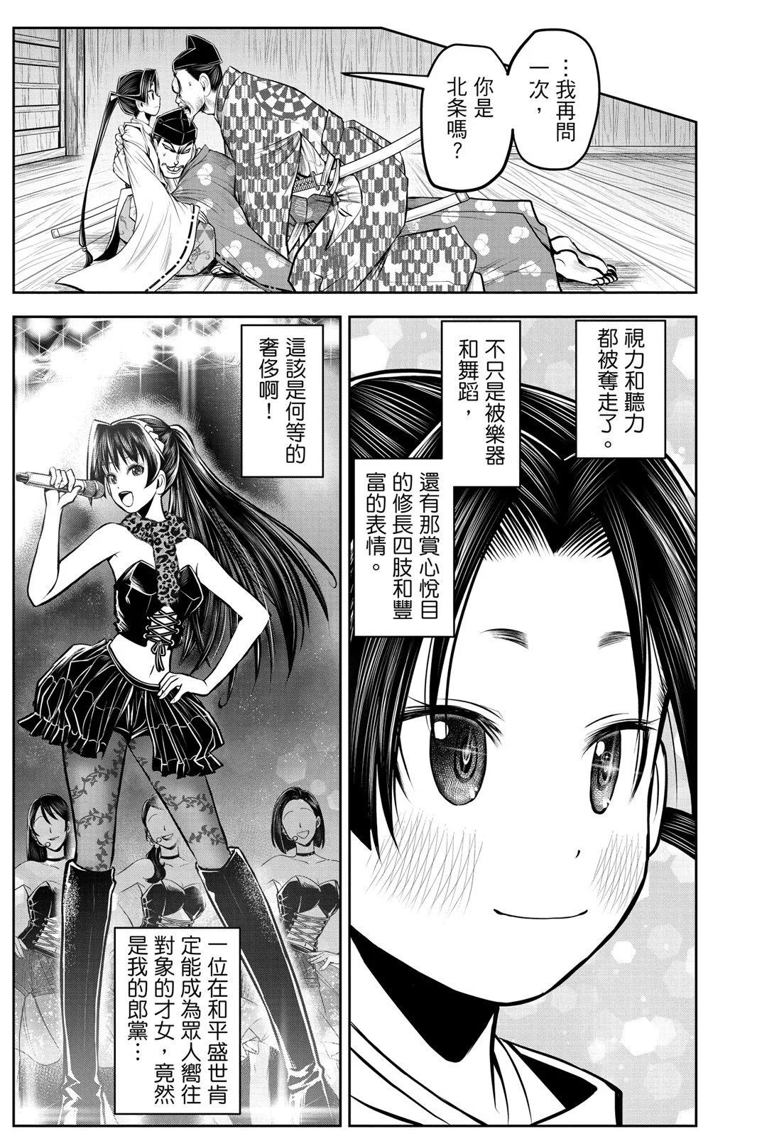 第 31 页