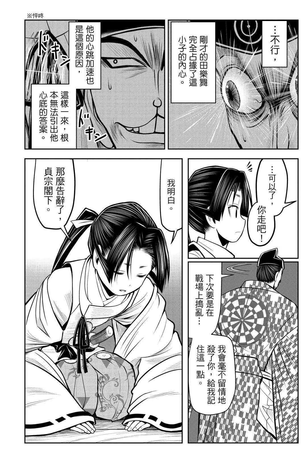第 32 页