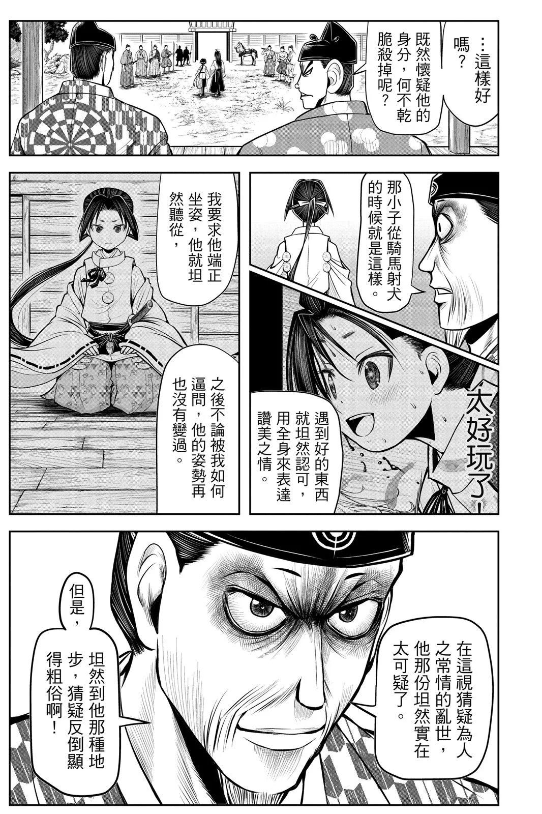 第 33 页