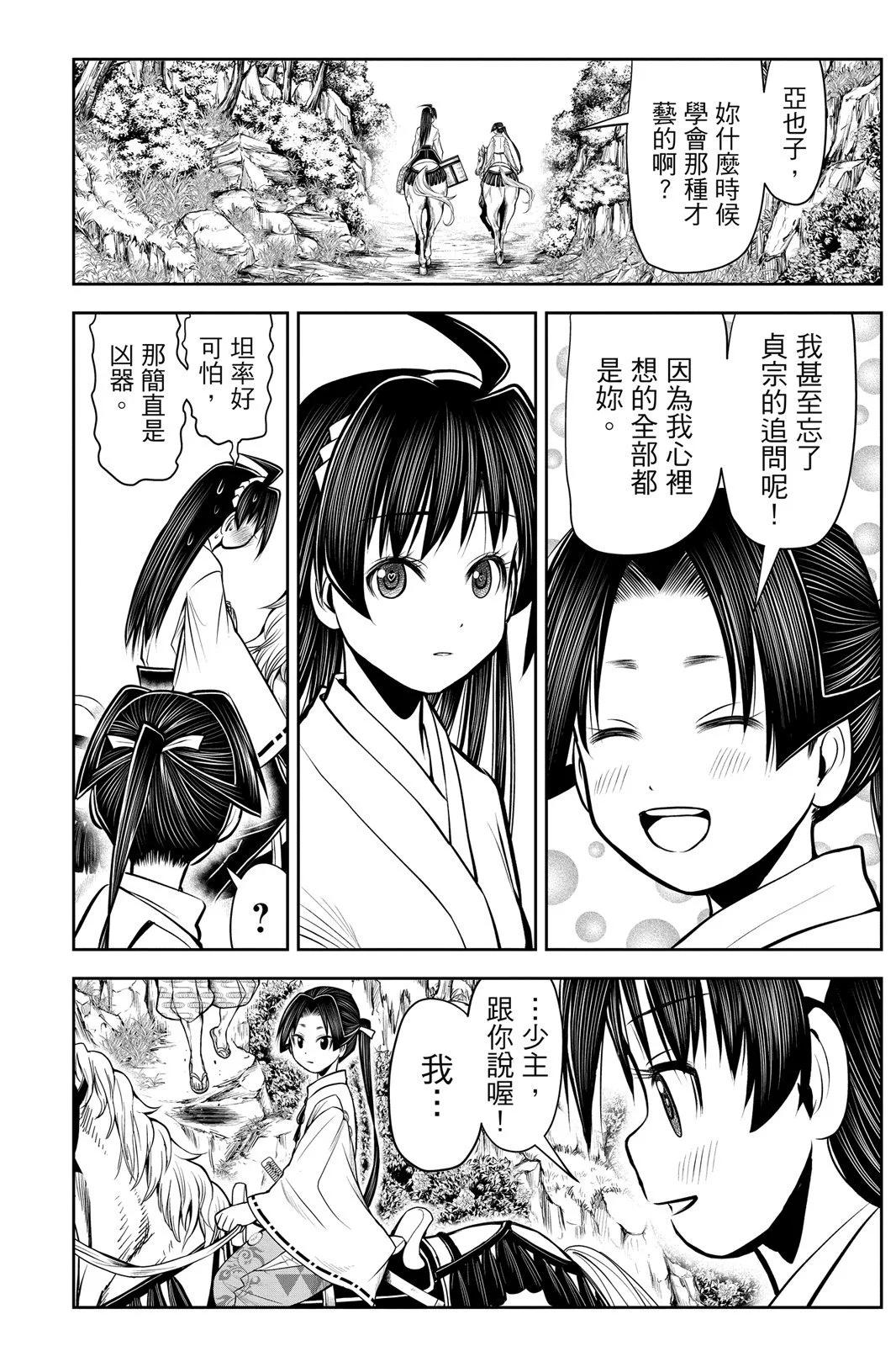 第 34 页