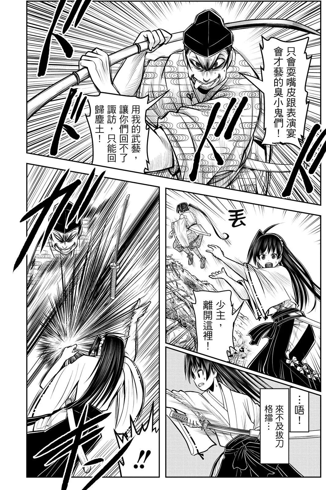 第 36 页