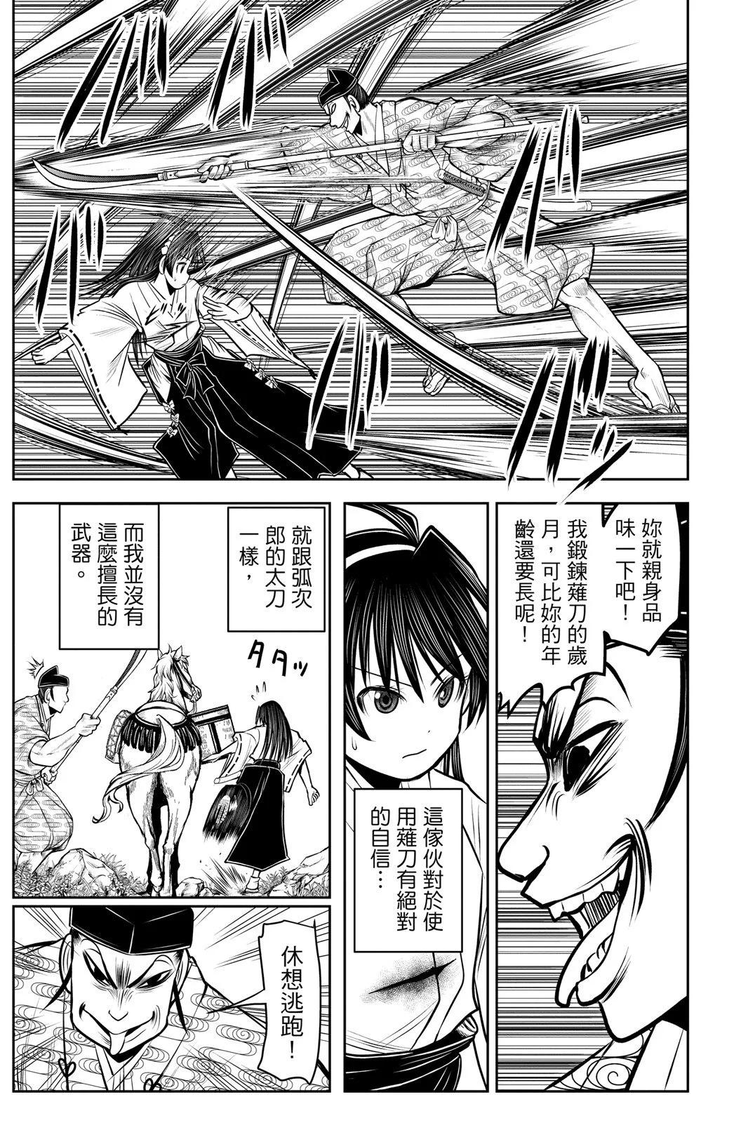 第 37 页