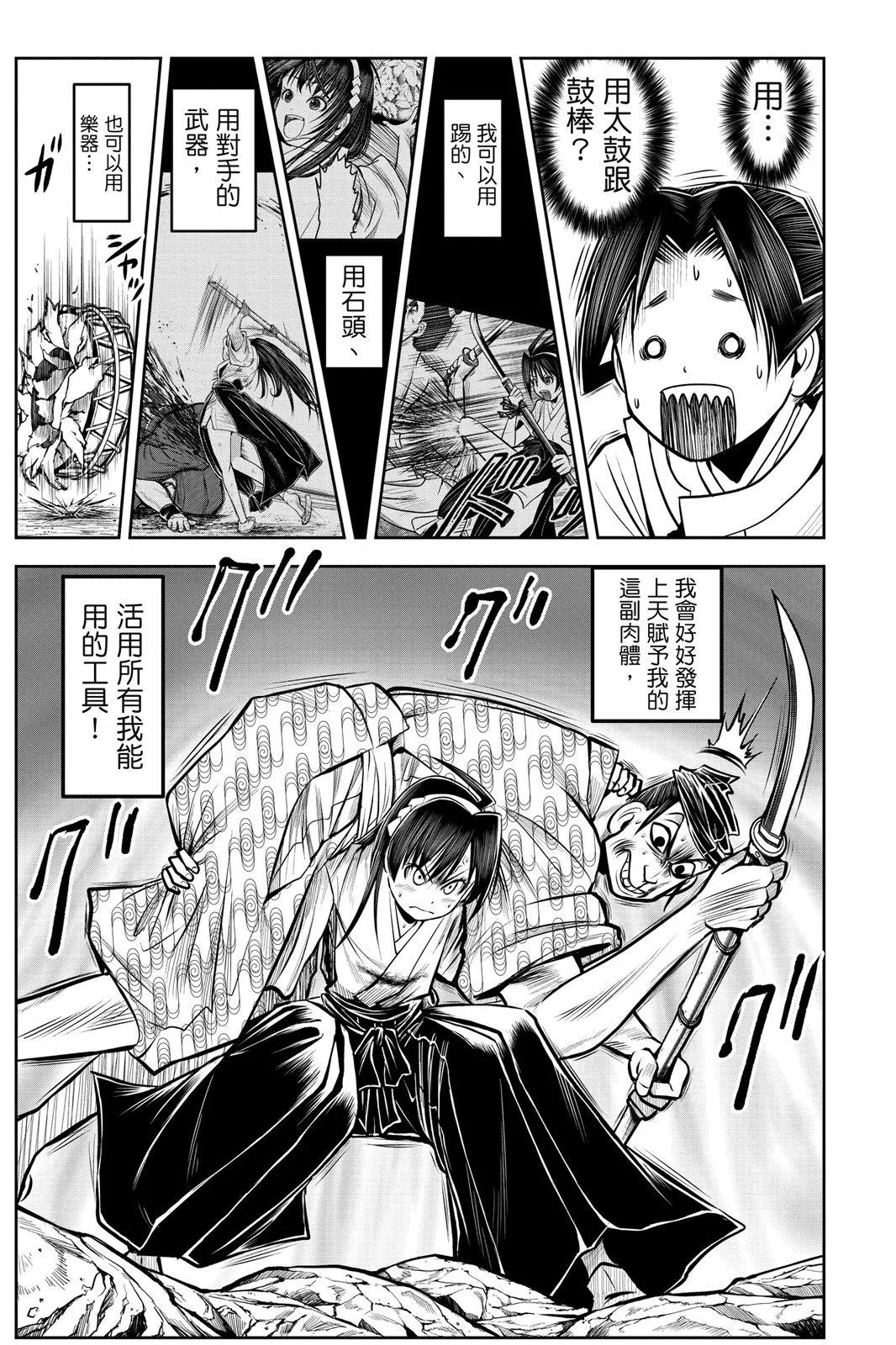 第 39 页