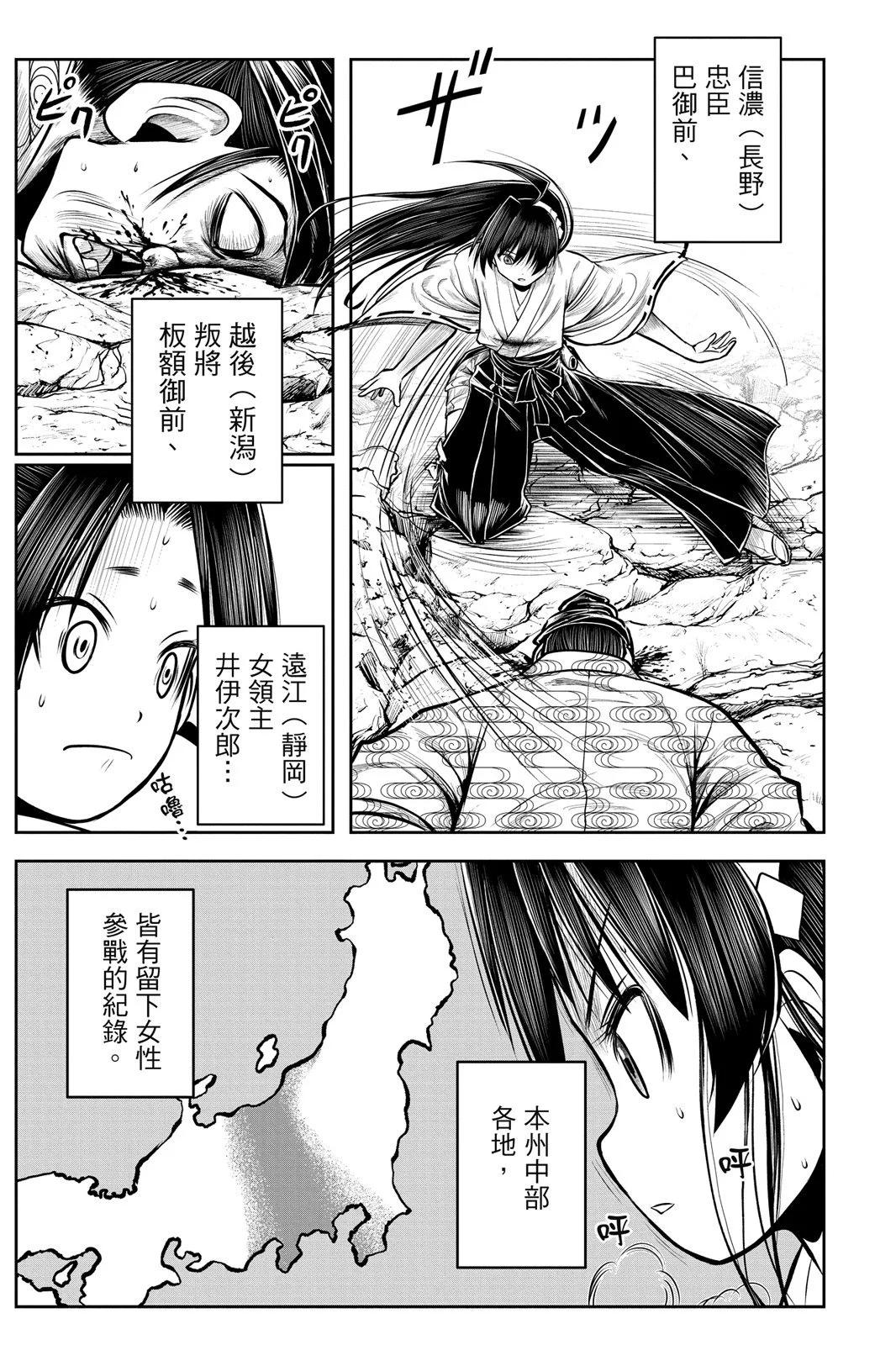 第 41 页