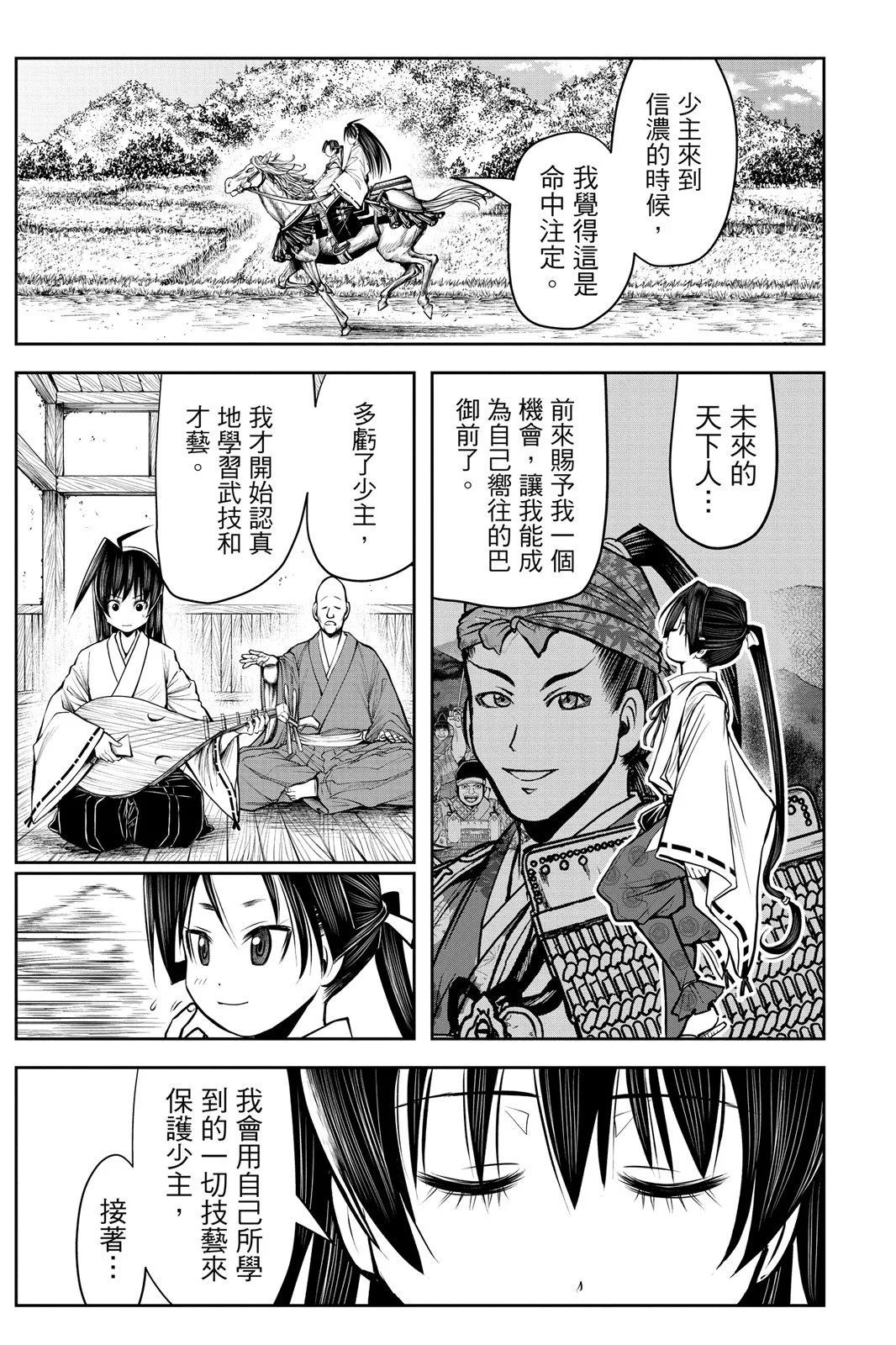 第 43 页