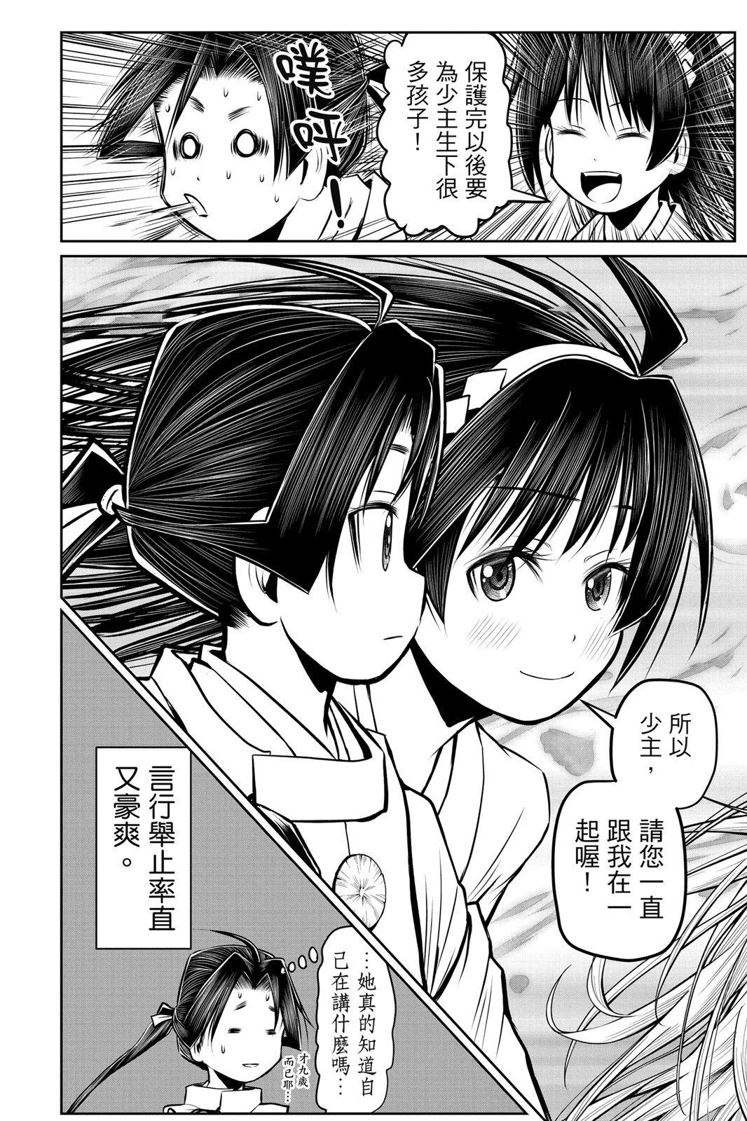 第 44 页