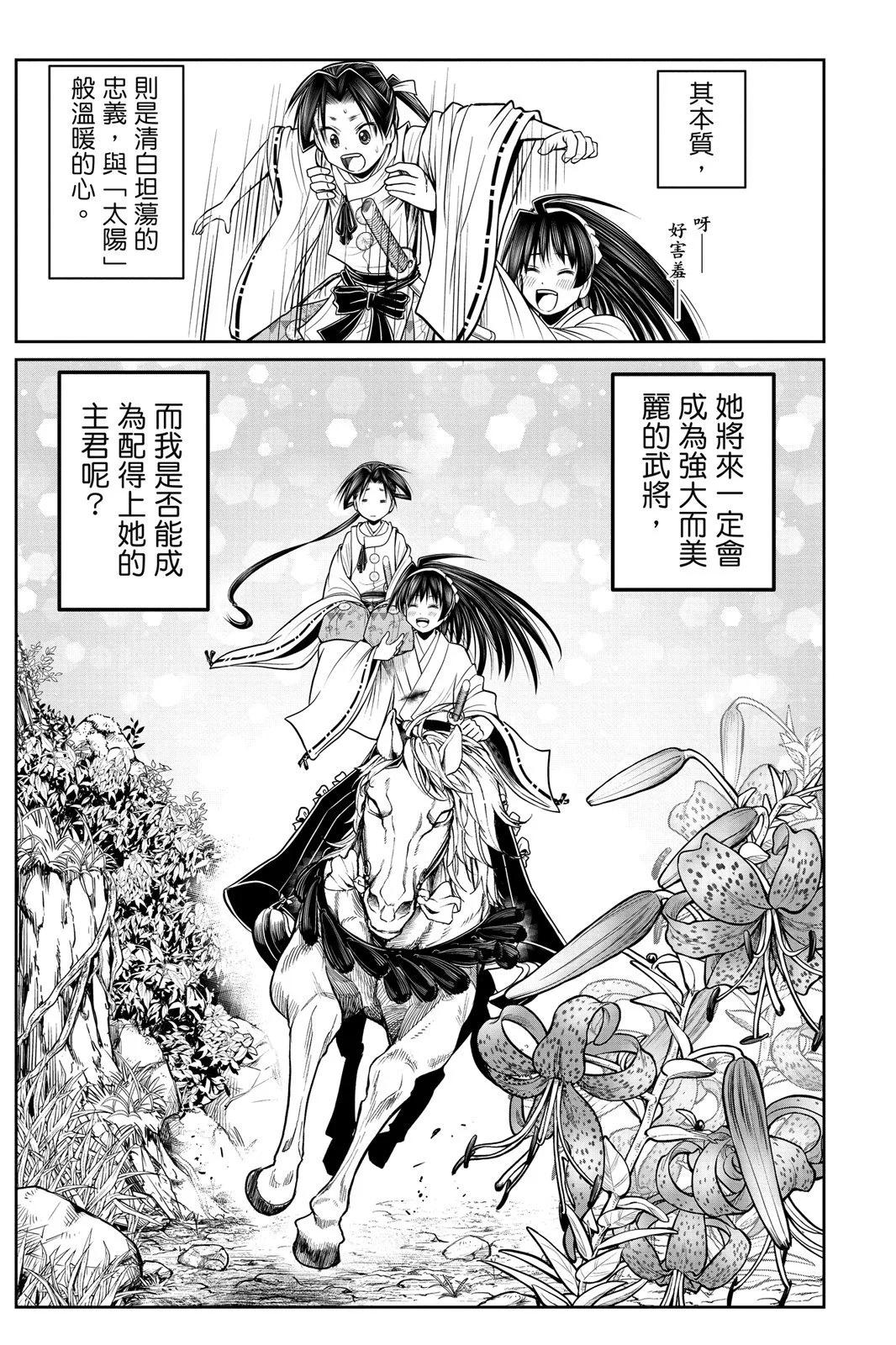 第 45 页