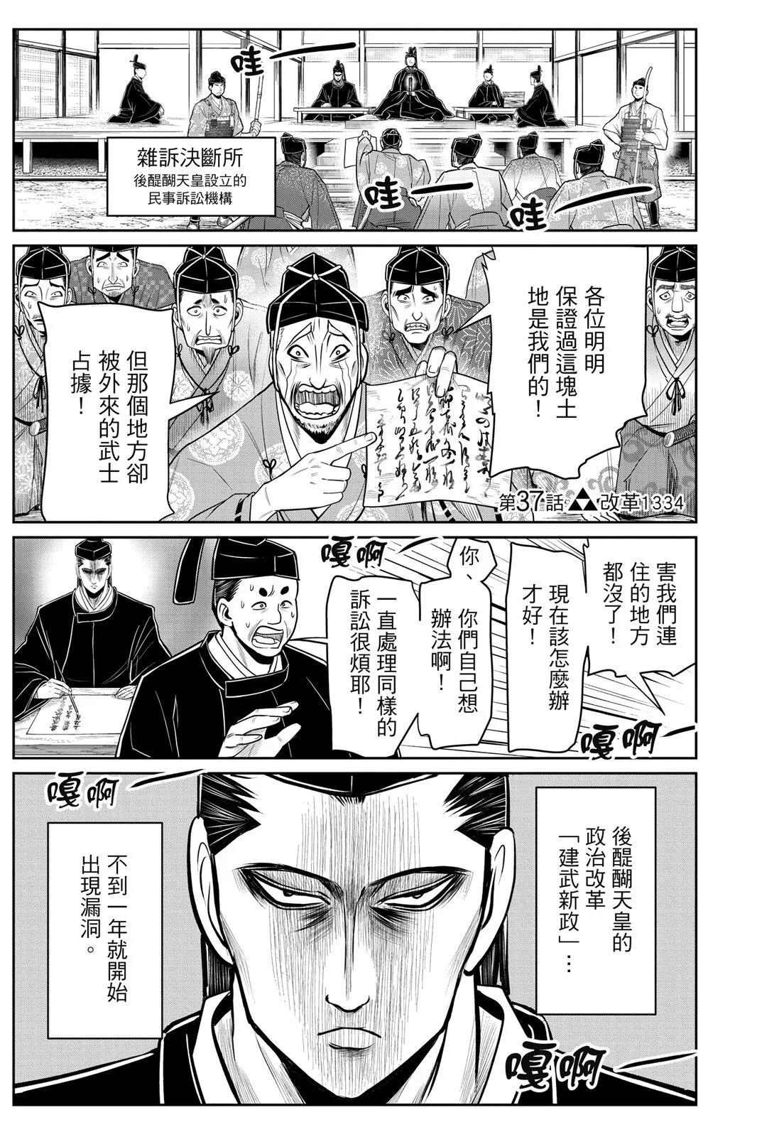 第 47 页