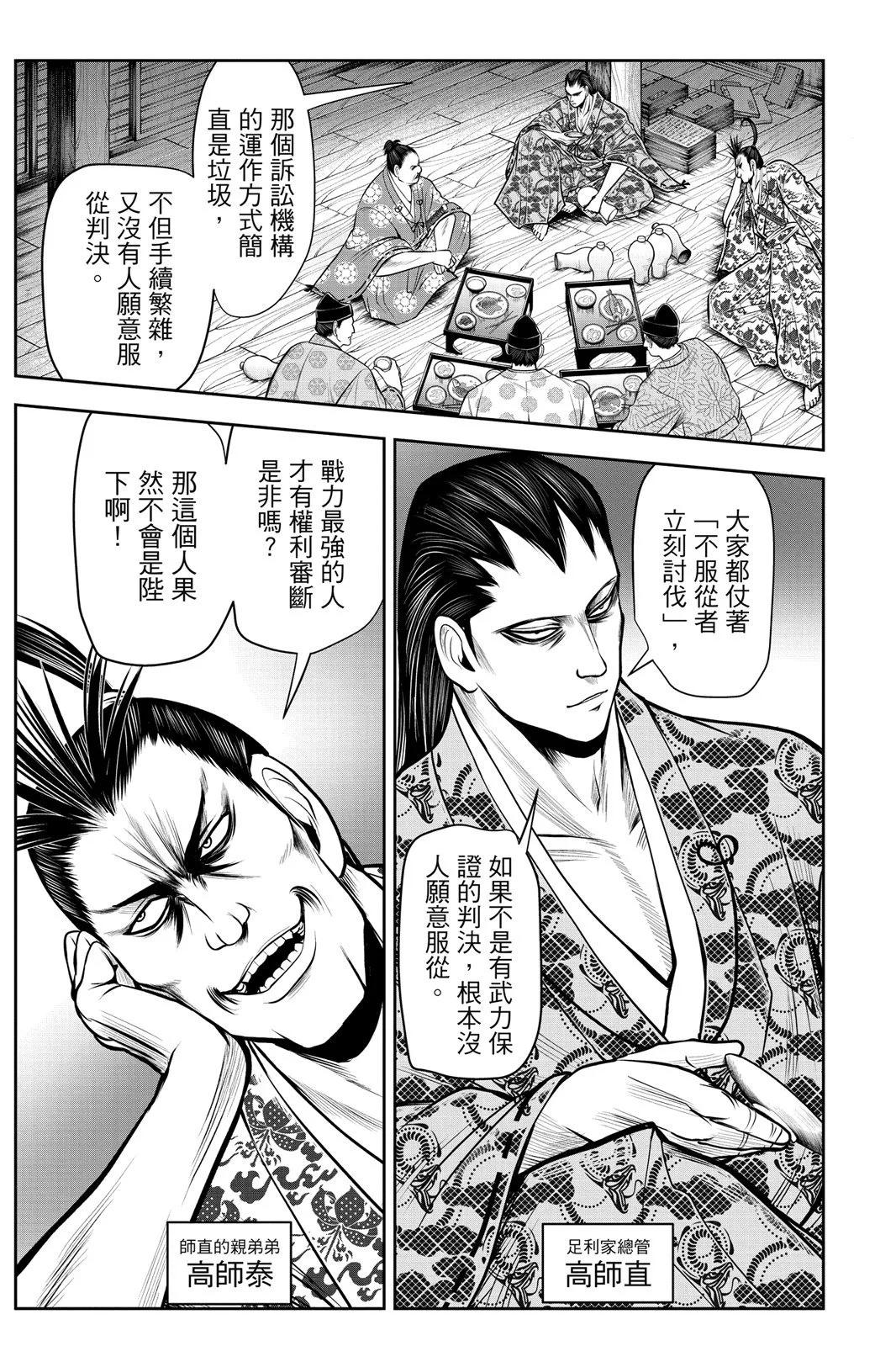 第 49 页