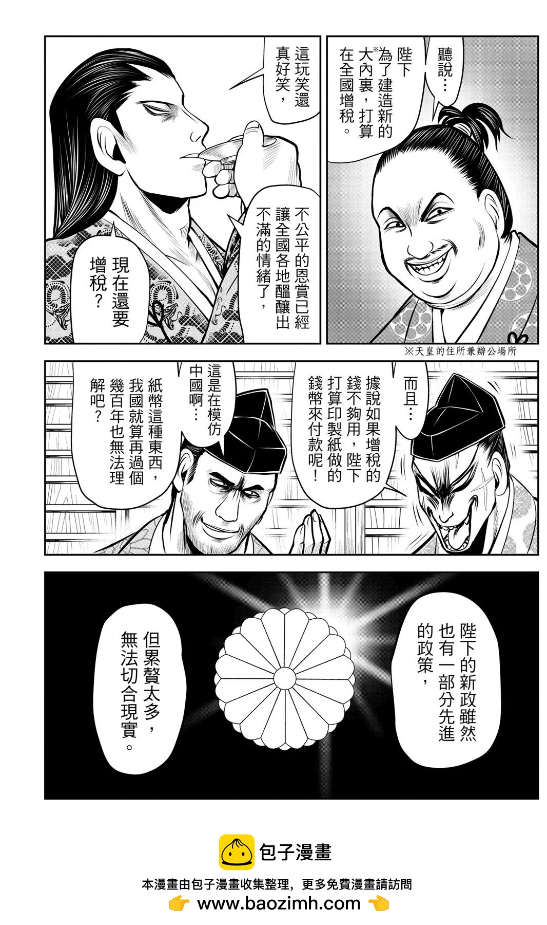 第 50 页
