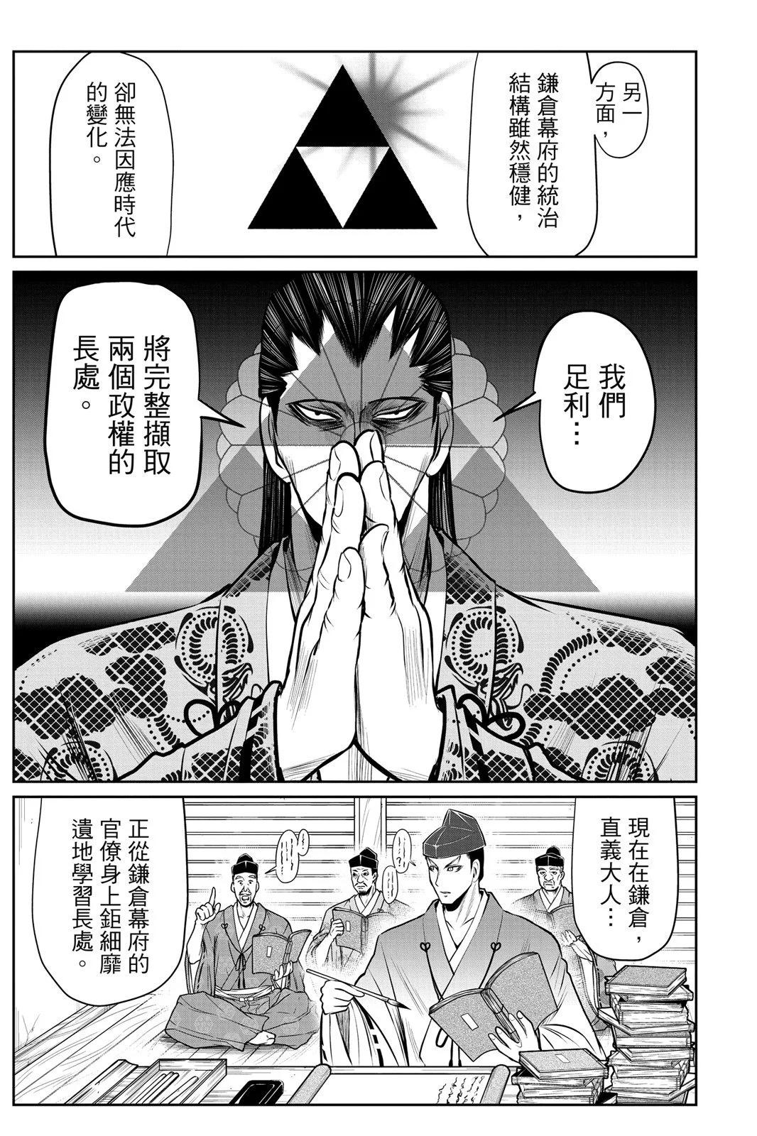 第 51 页