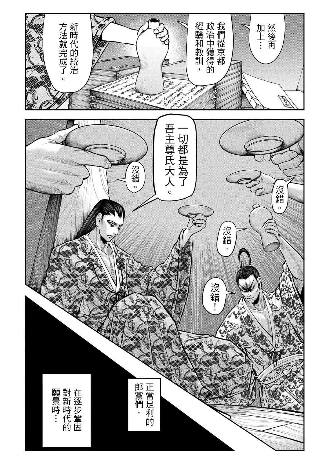 第 52 页