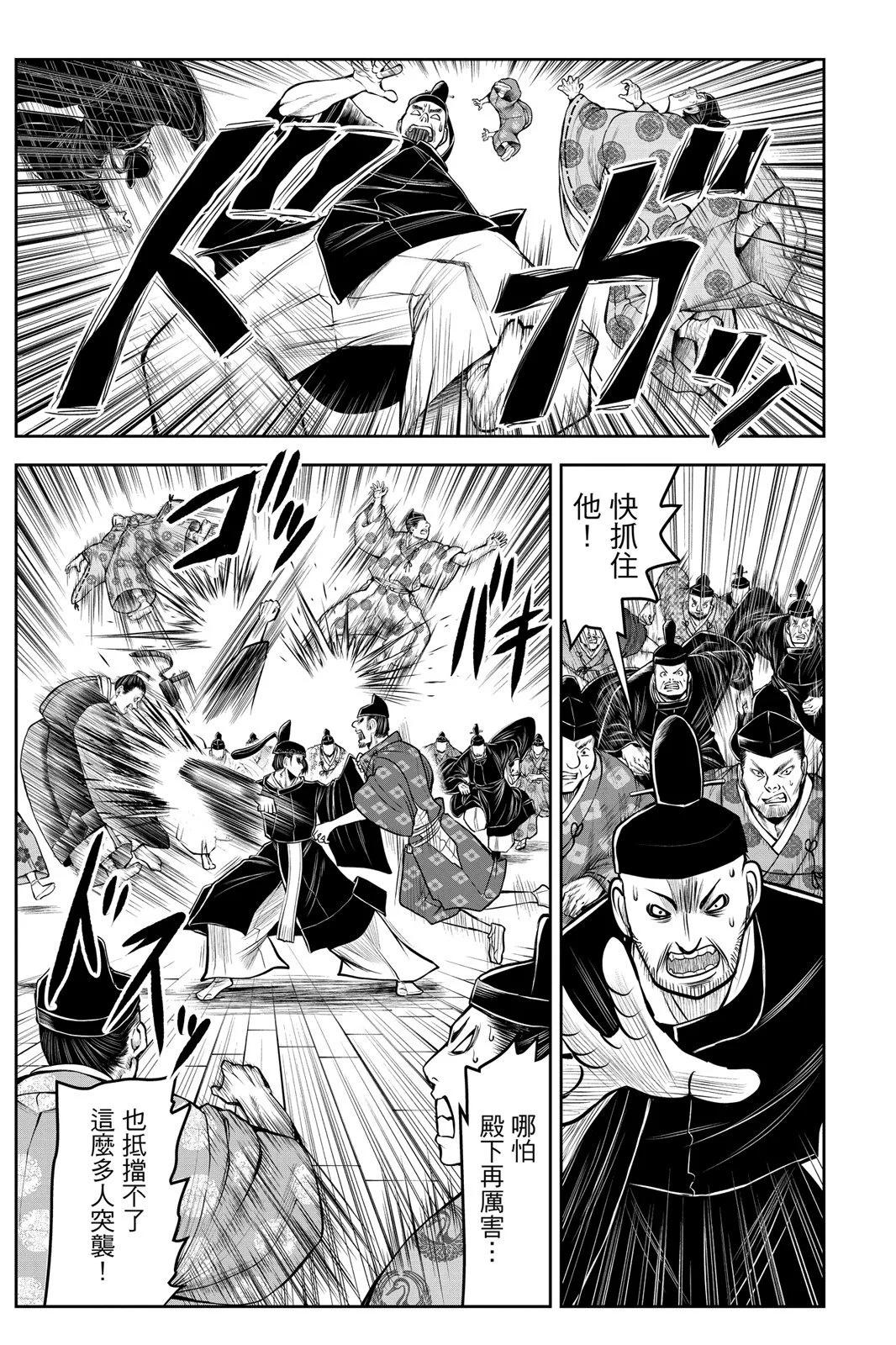 第 53 页