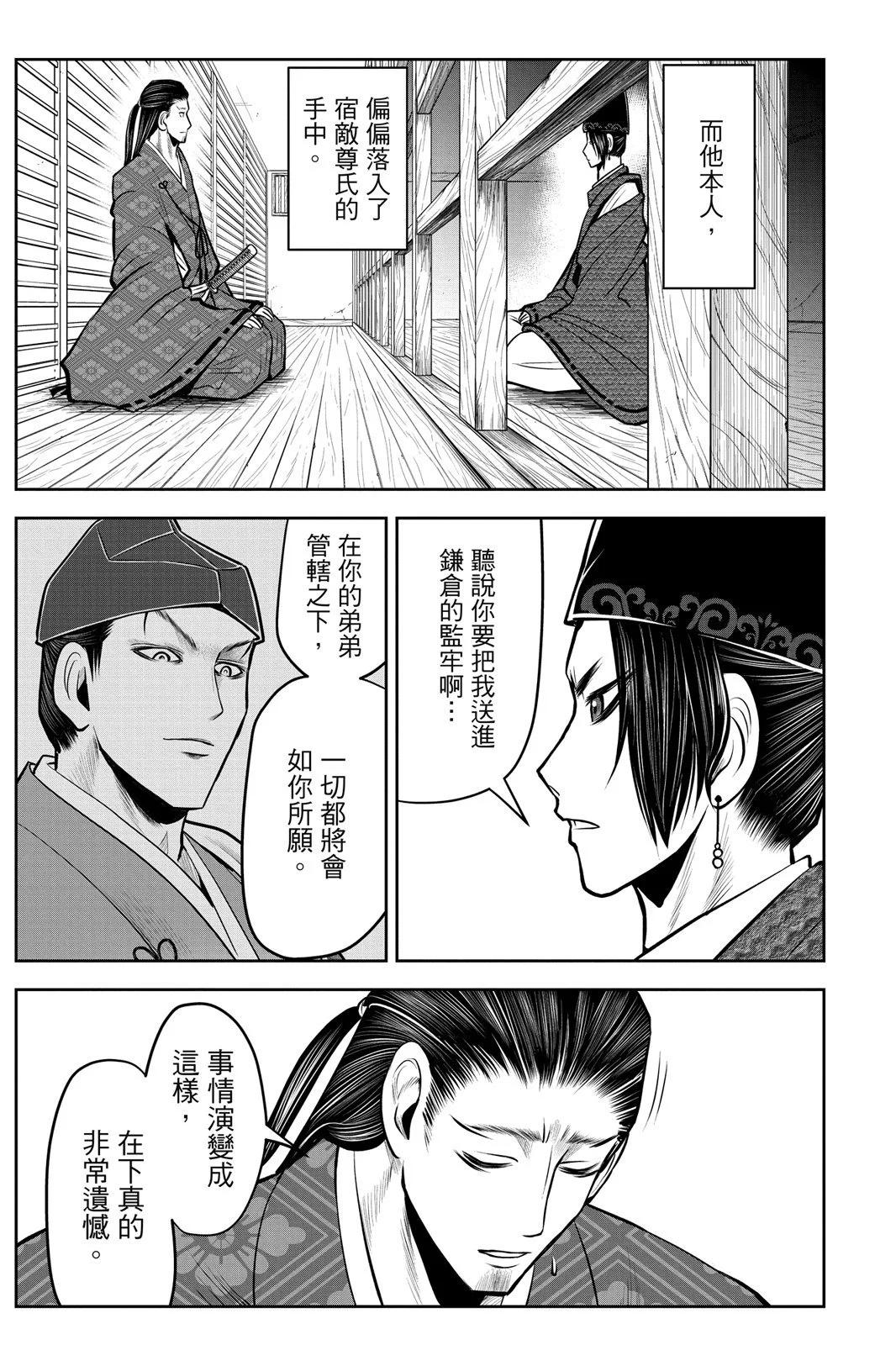 第 55 页