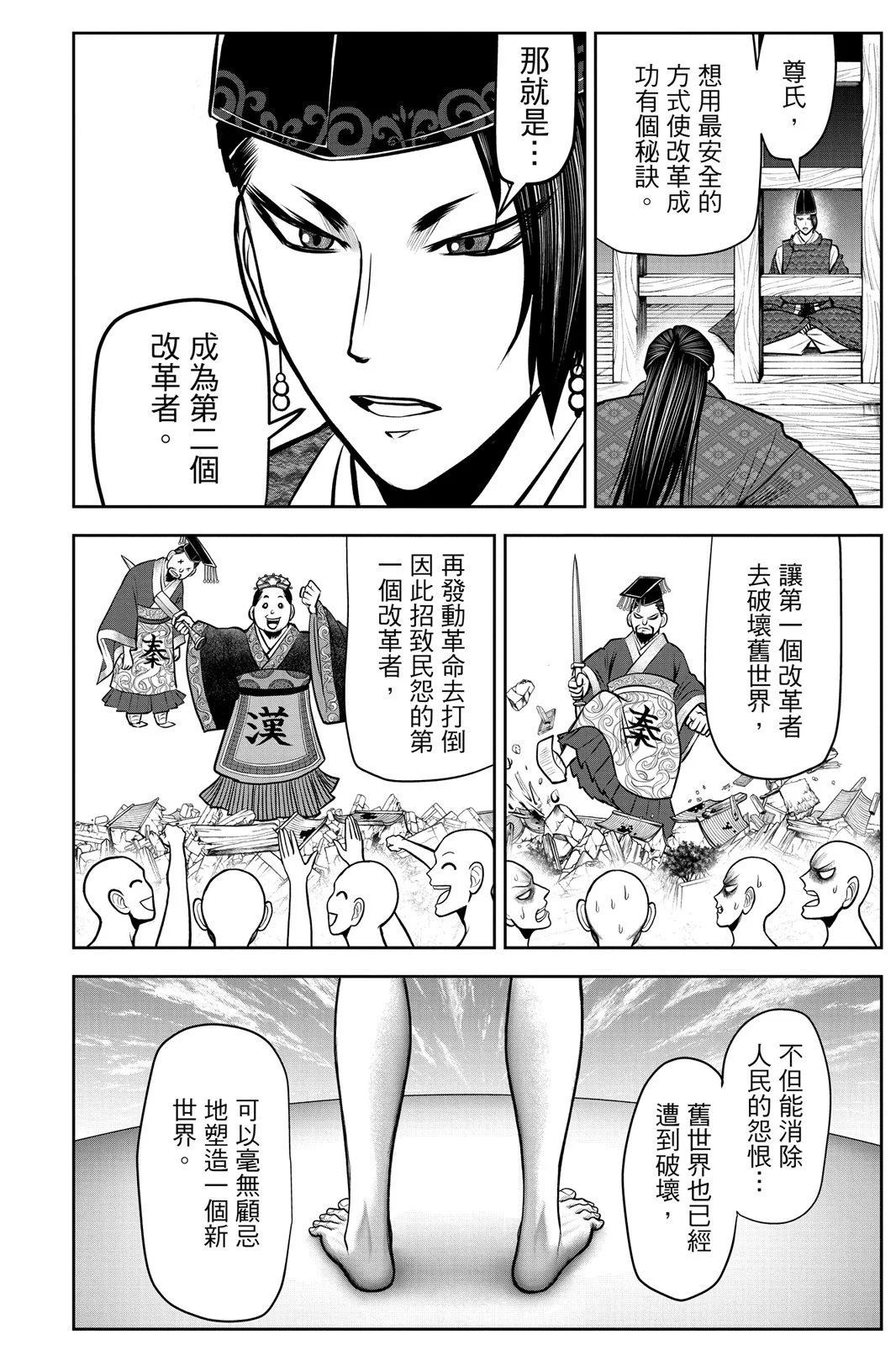 第 56 页
