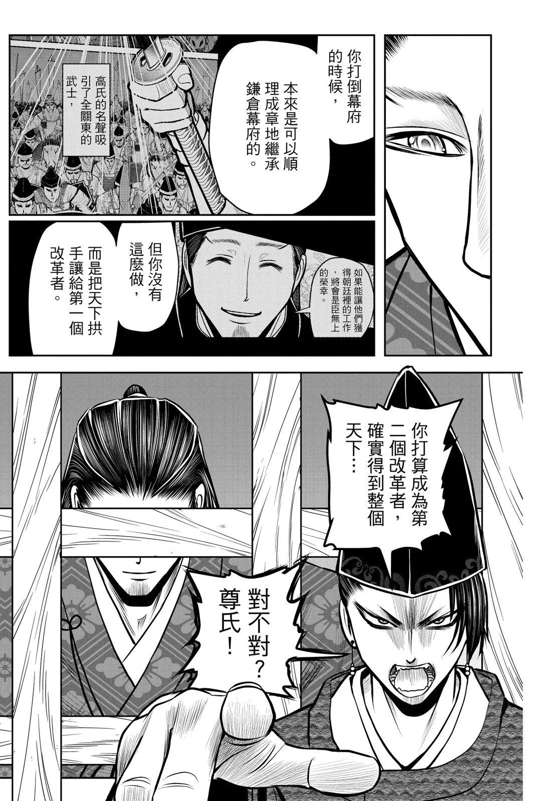 第 57 页