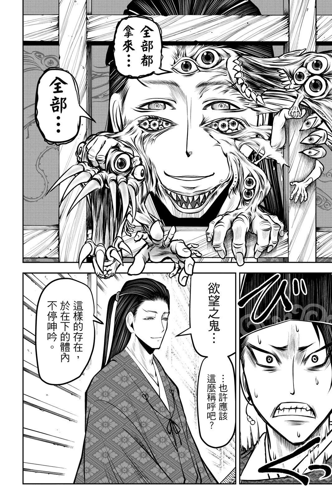 第 58 页