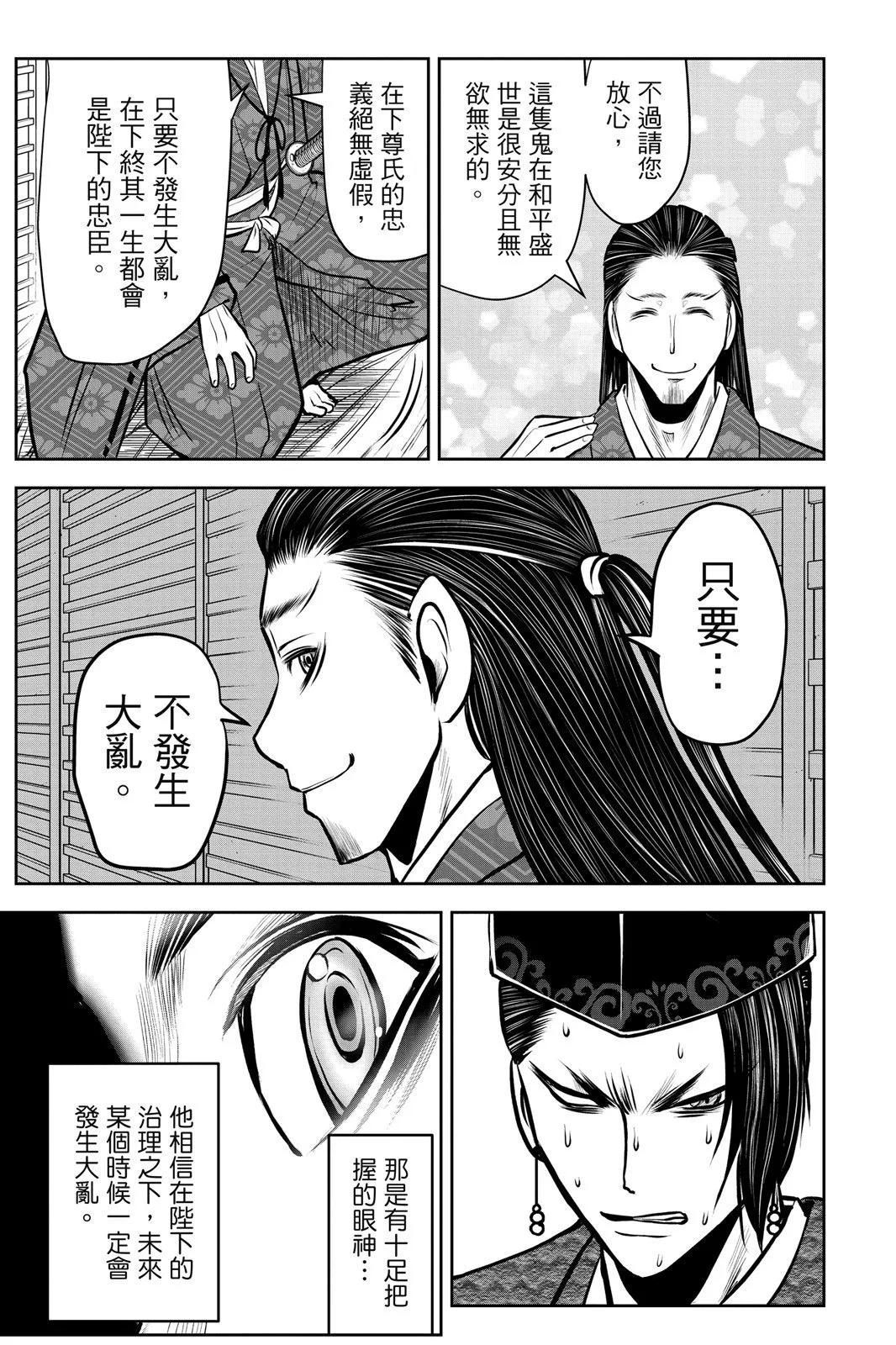 第 59 页
