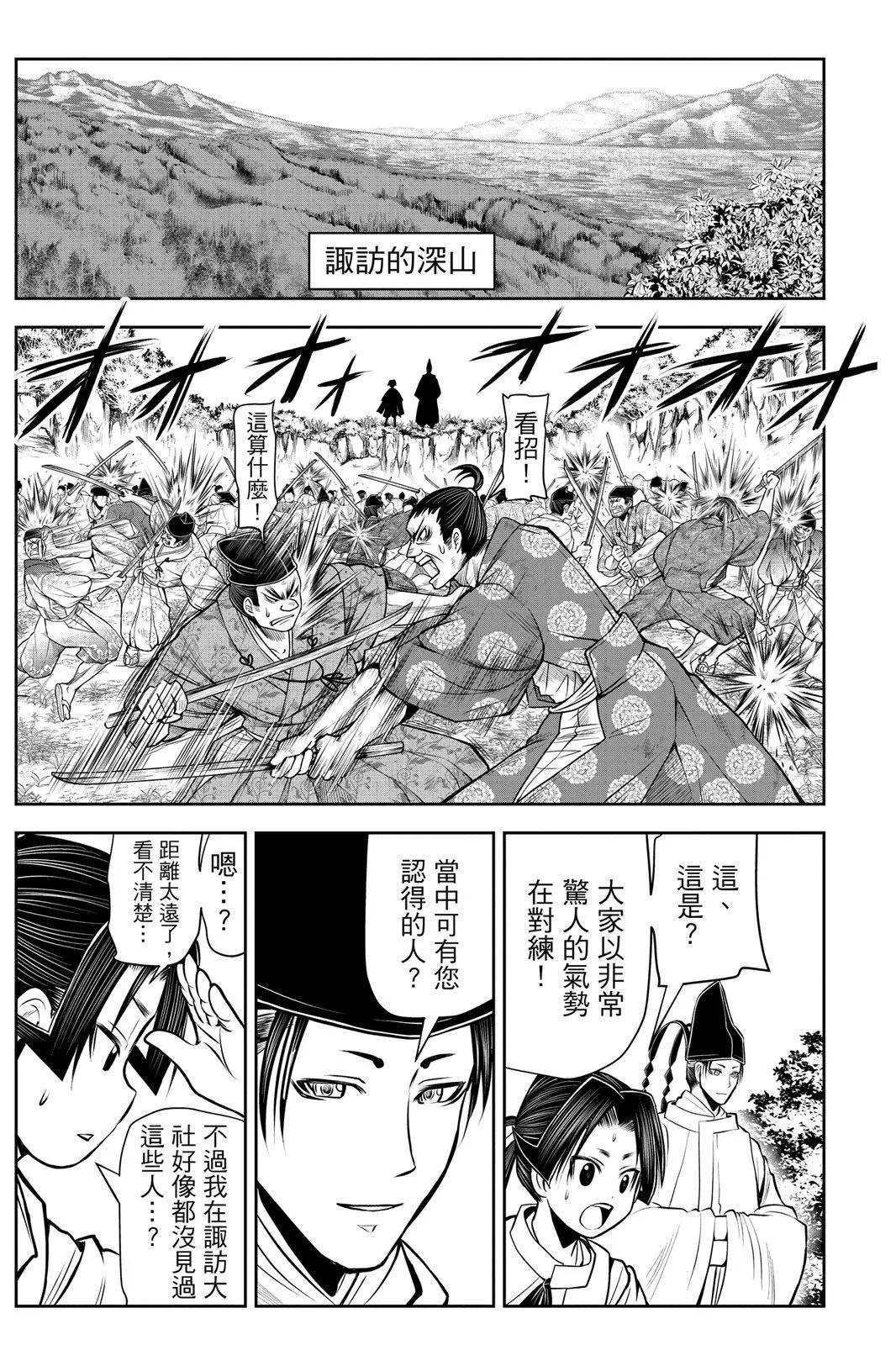 第 61 页