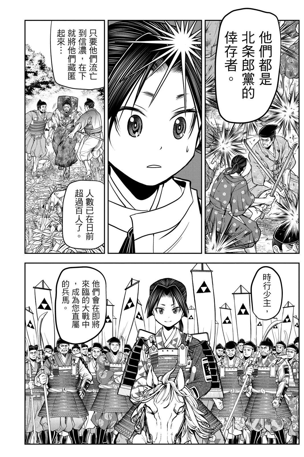 第 62 页