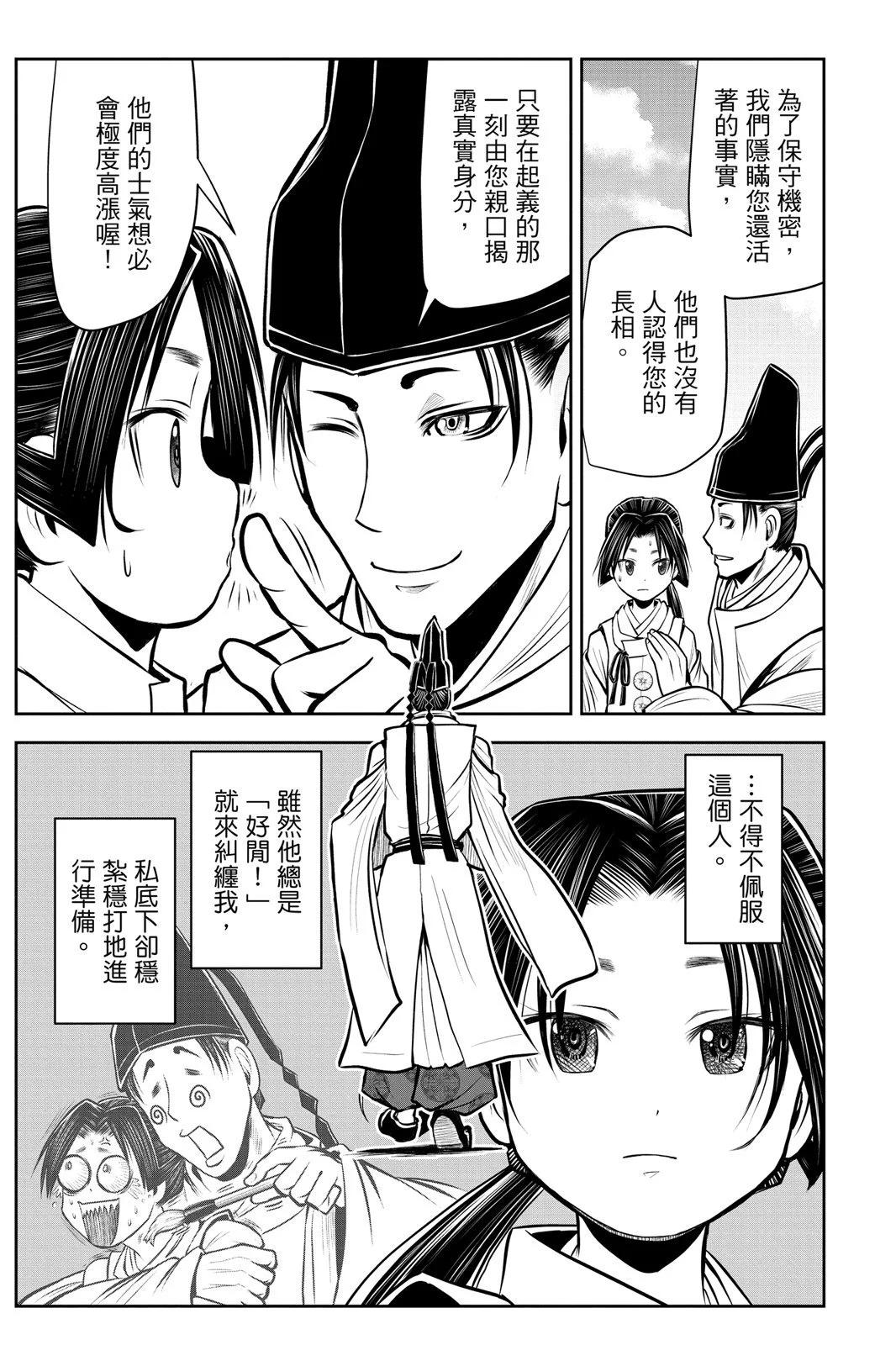 第 63 页