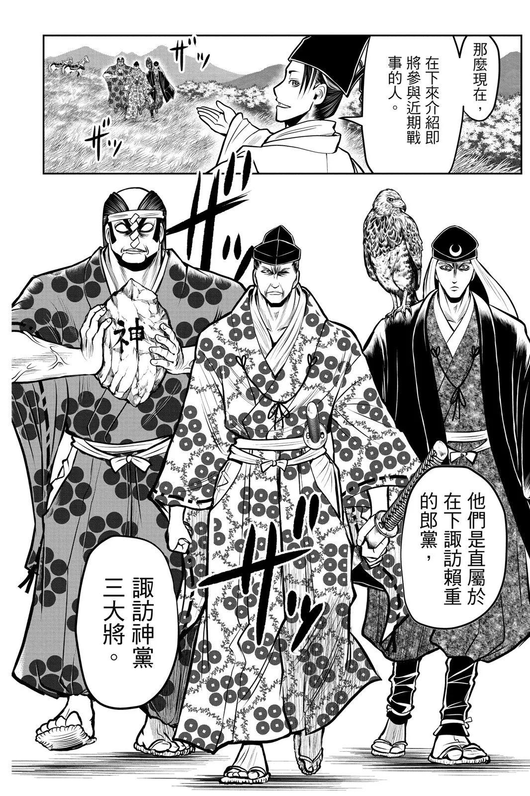 第 64 页